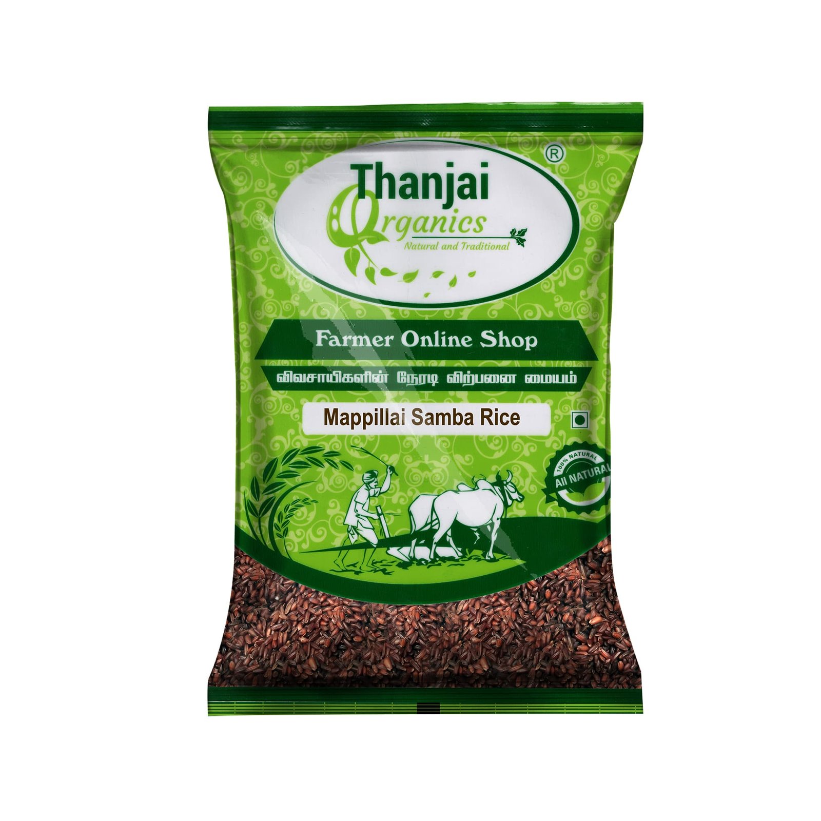 Mappillai Samba Rice Mappillai Samba Rice