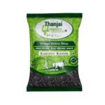 Karuppu Kavuni Rice