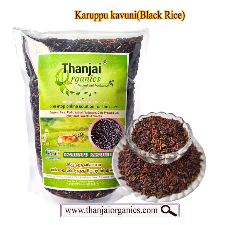 Buy Organic Karuppu Kavuni Black Rice Online Tamilnadu India