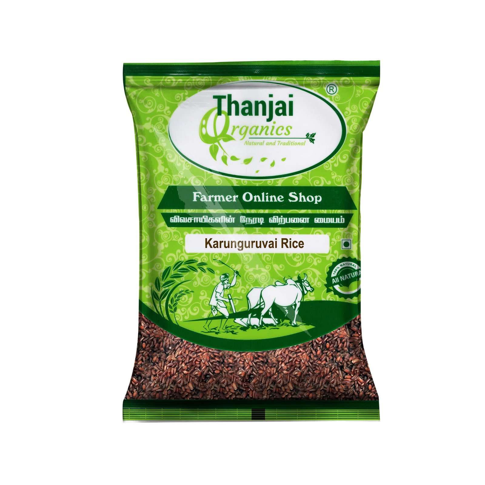 Karunguruvai Rice Karunguruvai Rice