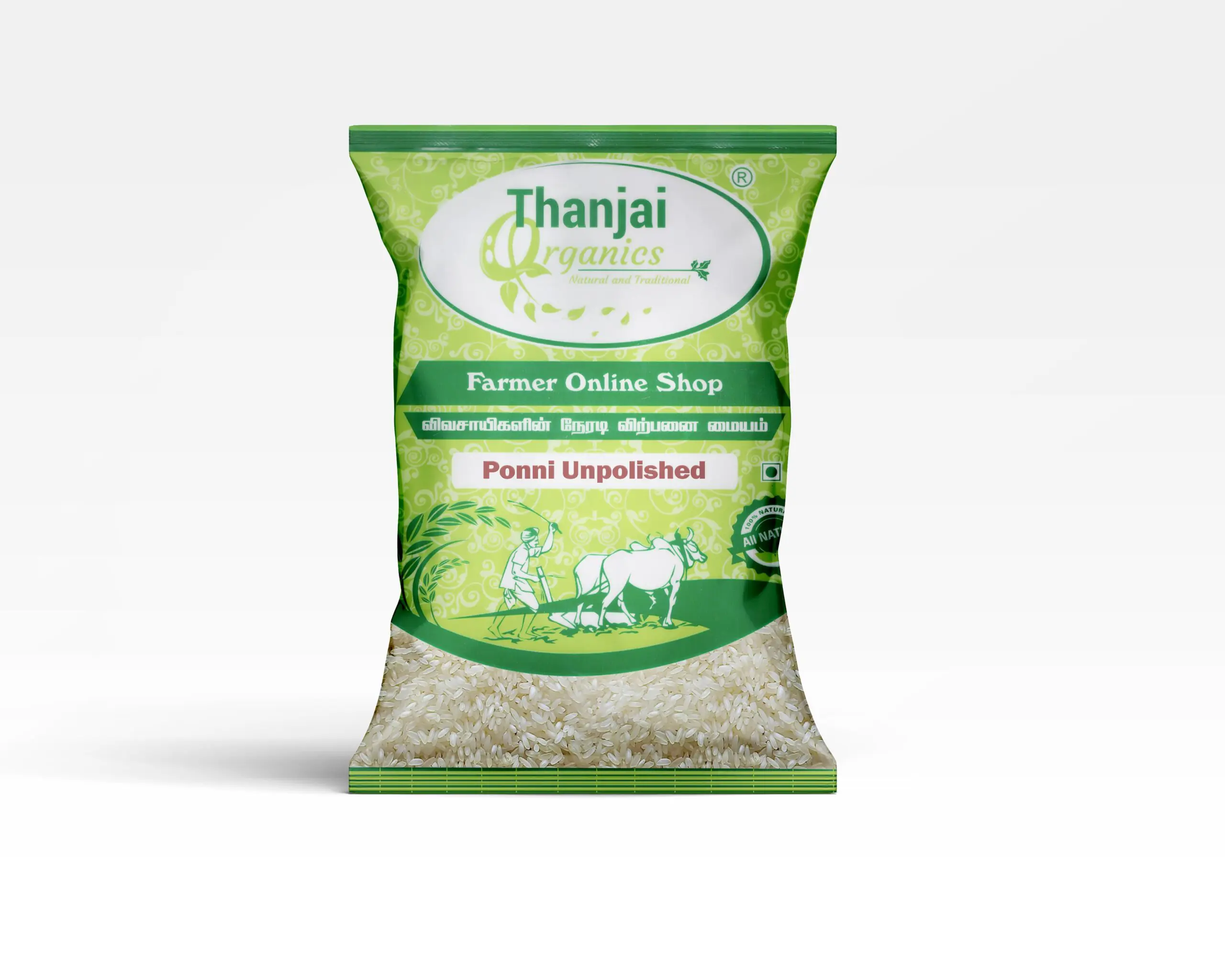Ponni Unpolished Rice
