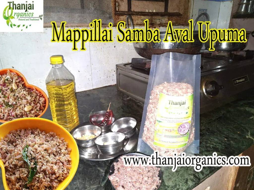 mappillai samba sigappu aval uppuma