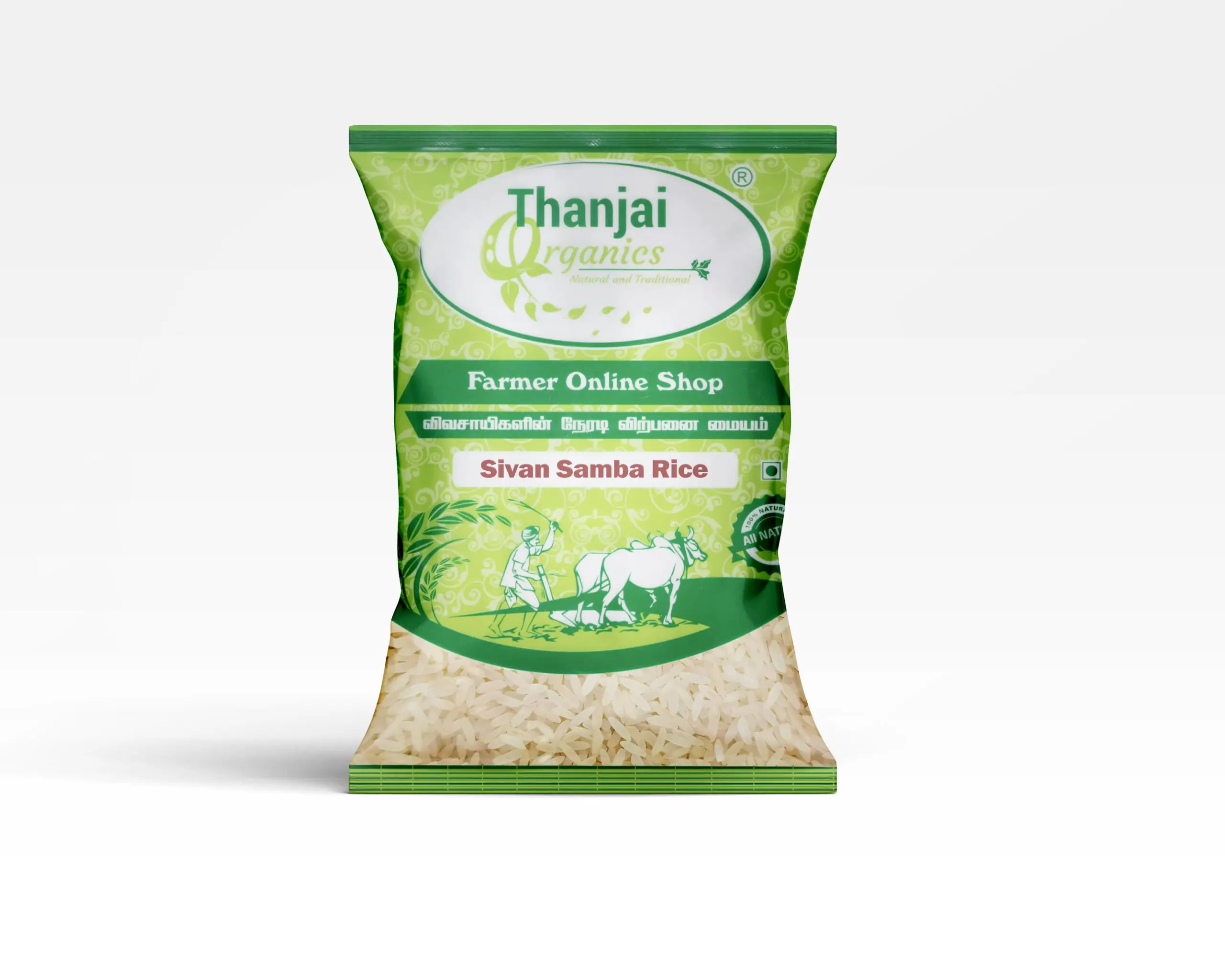 SIvan Samba Rice SIvan Samba Rice