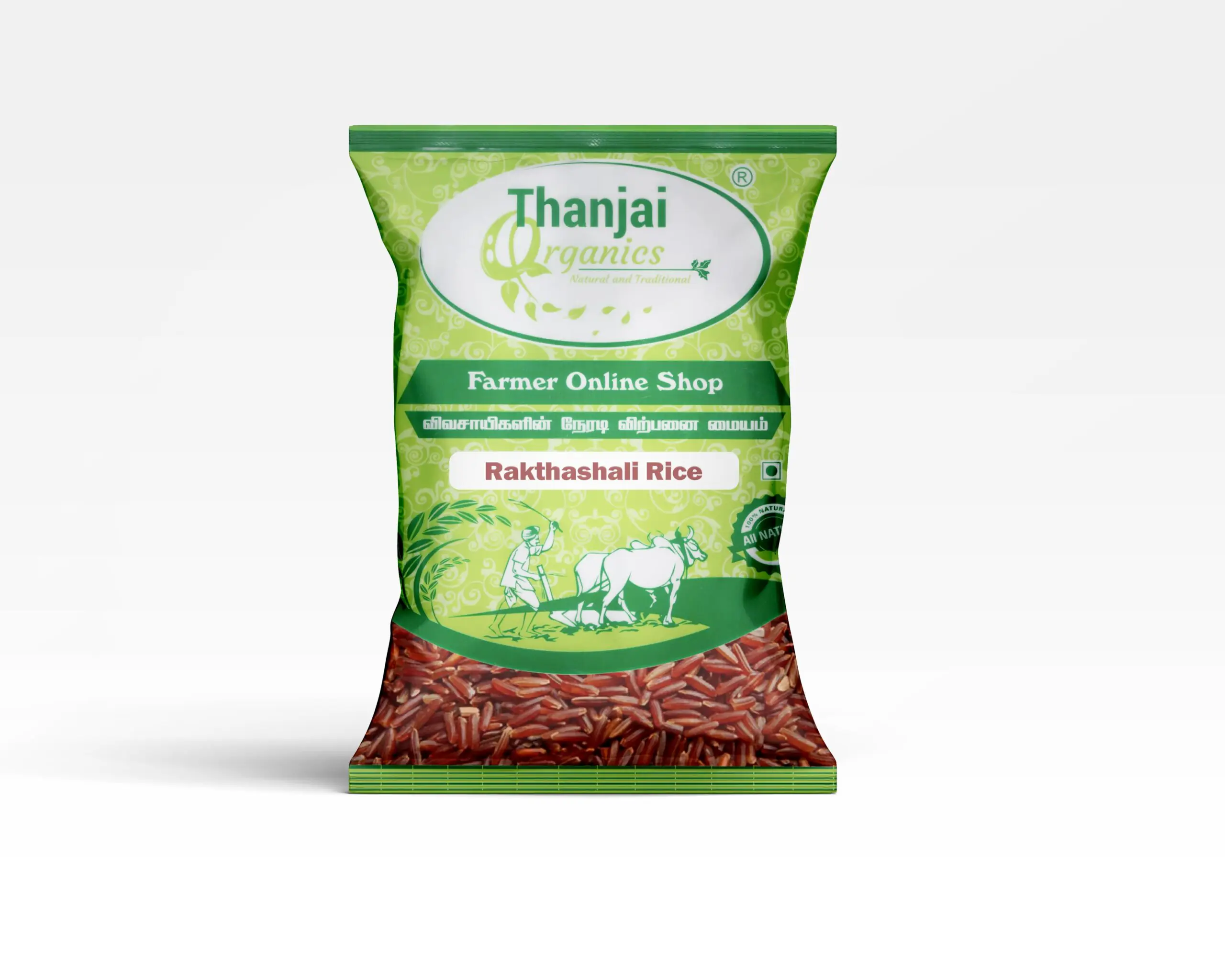 Rakthashali Rice Rakthashali Rice