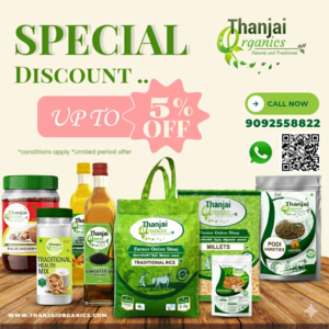 OFfer 5% image
